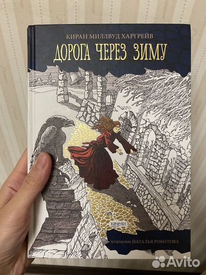 Книги детские