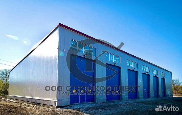 Ангары под склад