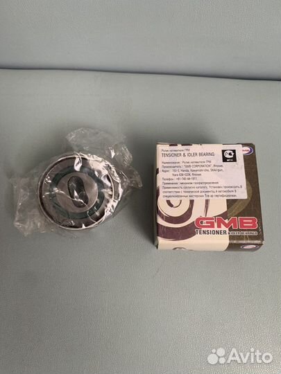 Ролик грм натяжной toyota avensis (T22), carina E