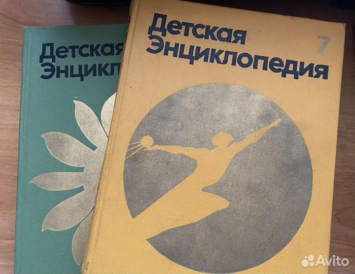 Детская энциклопедия СССР