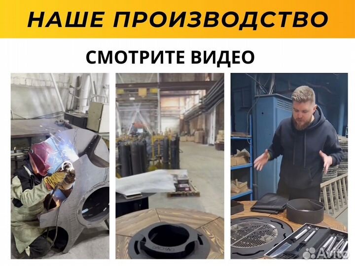 Гриль стол барбекю для дачного участка