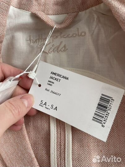 Пиджак детский