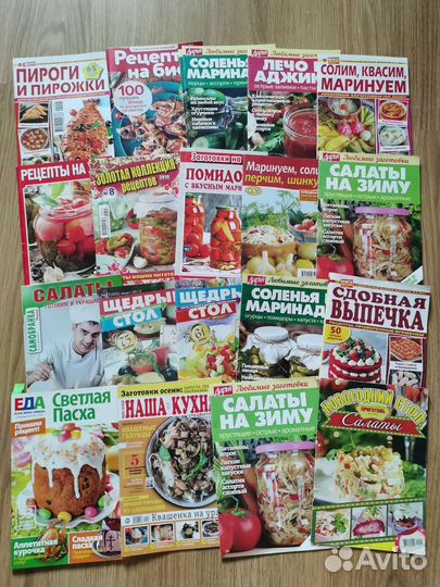 Продам книги и журналы с рецептами