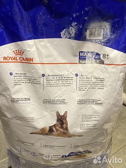 Сухой корм для собак Royal Canin Maxi Ageing 8+