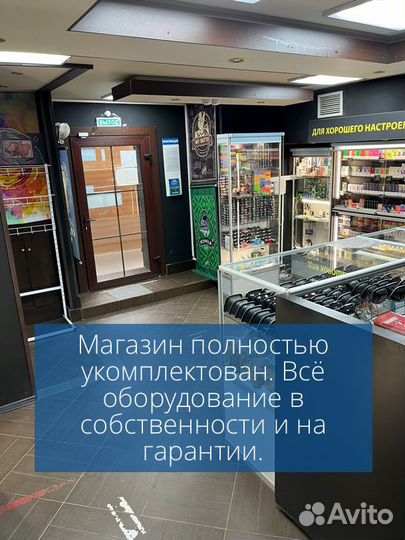 Магазин разливного пива/ напитков. 10 млн/год