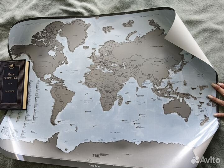 Карта мира со стираемым слоем 