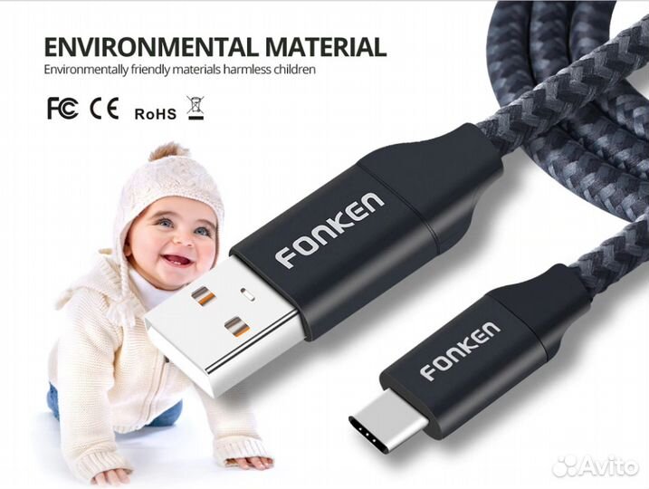 Кабель USB - тип C на 2.4 A быстрой зарядки fonken