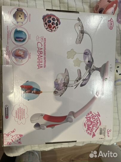 Мобиль на кроватку