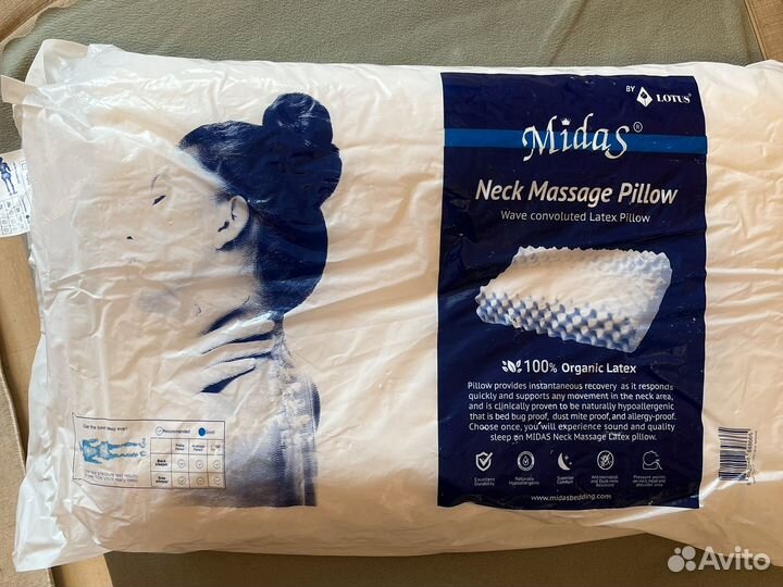 Подушка из латекса Midas