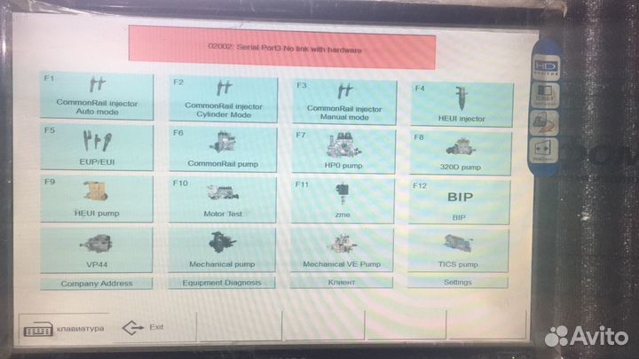 Ремонт топливной аппаратуры