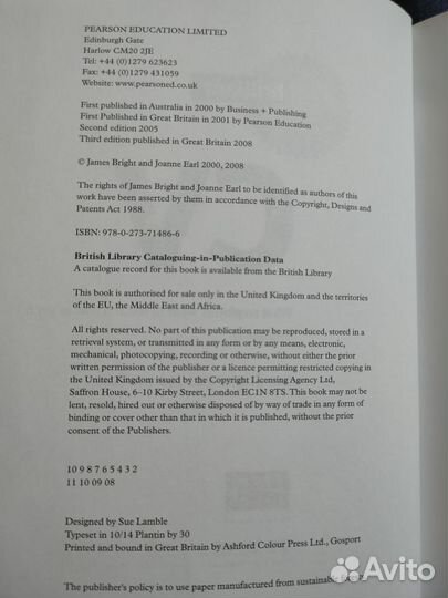 Brilliant CV резюме