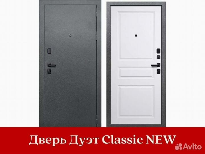 Двери входные металлические