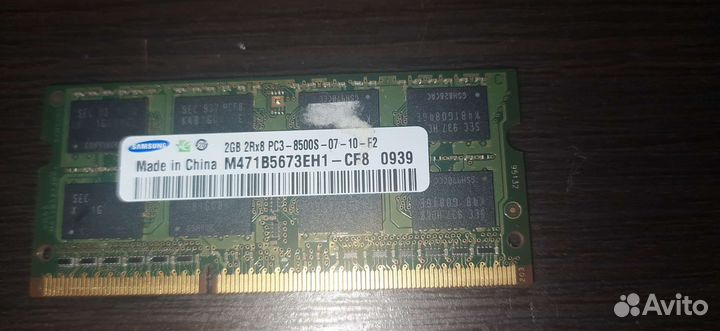 Оперативная память ddr3 2gb и 1gb