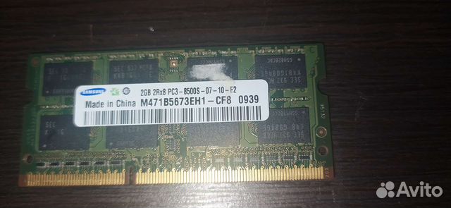 Оперативная память ddr3 2gb и 1gb