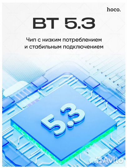 Наушники беспроводные Hoco