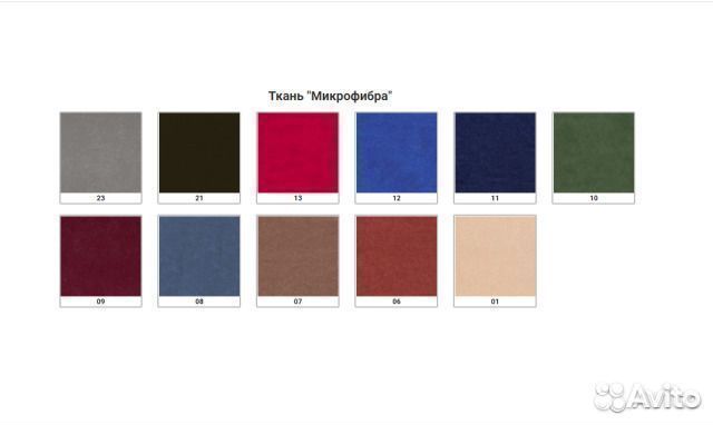 Компьютерное кресло