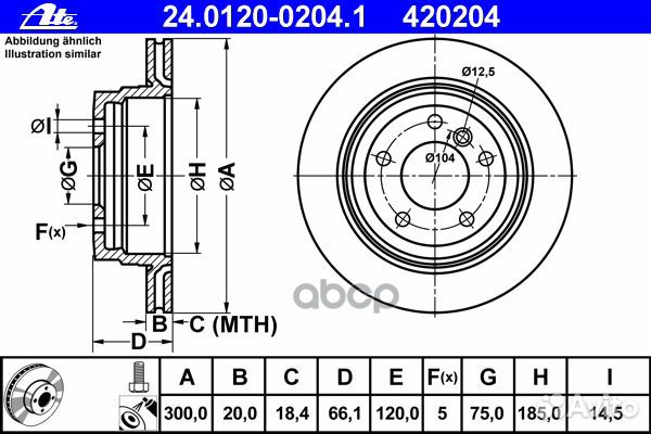 Диск торм BMW E87/E90/E91 2.0-3.0/2.0D 05- зад