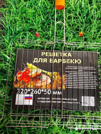 Решетка для барбекю