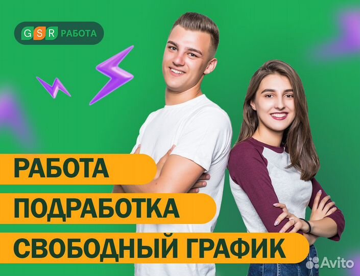 Выкладка товара в торговом зале (неполный день)