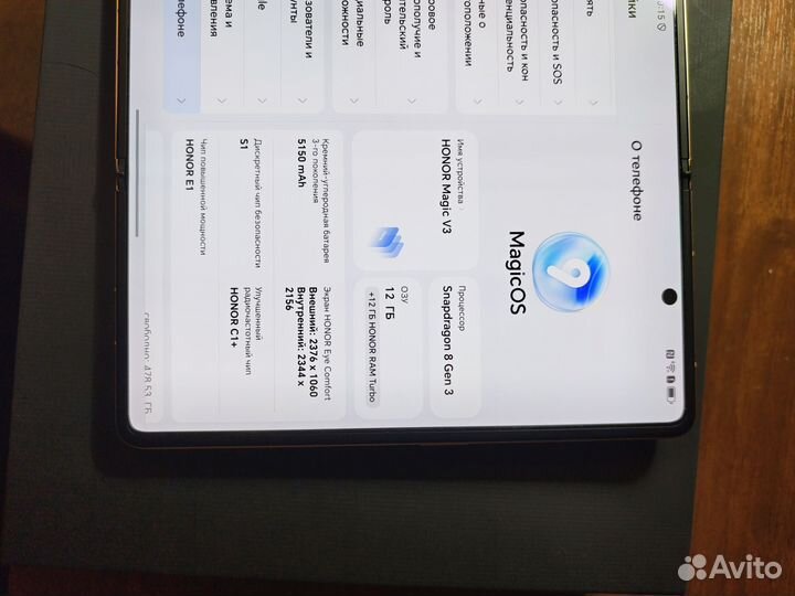 HONOR Magic V3, 12/512 ГБ