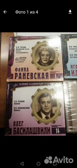 Cd диски музыка