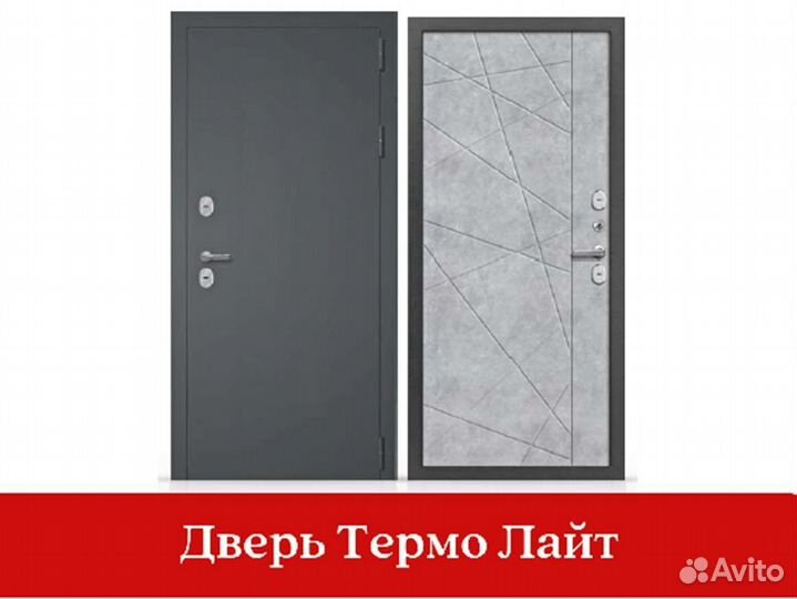 Входные двери