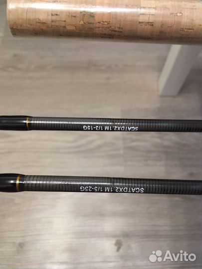 Спиннинги 2,4 2,7