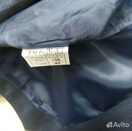 Школьный костюм жилет и брюки на мальчика 158-44