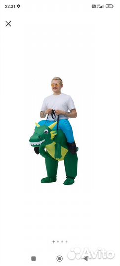 Костюм Дракон