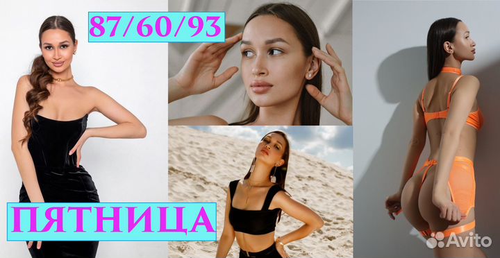 Сборные съемки для wildberries ozon