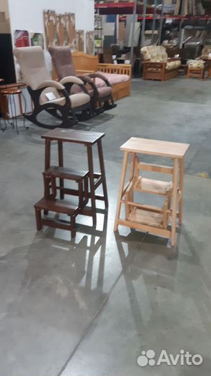 Табурет-стремянка