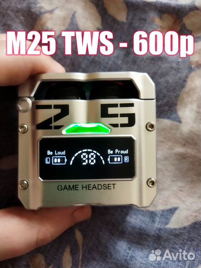 Блютуз наушники