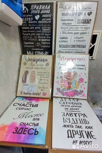 Картина Новая 35*45 постер семейный устав