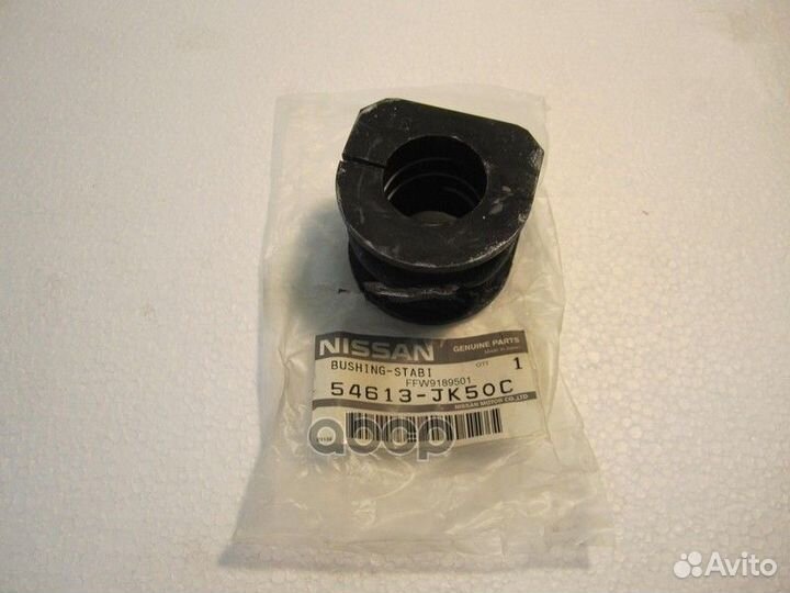 Втулка 54613JK50C nissan