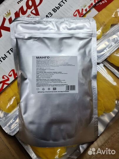 Манго King, Kong. Орехи и Сухофрукты оптом