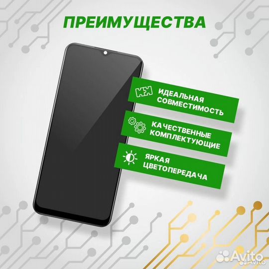 Дисплей для Realme C21Y в сборе Orig