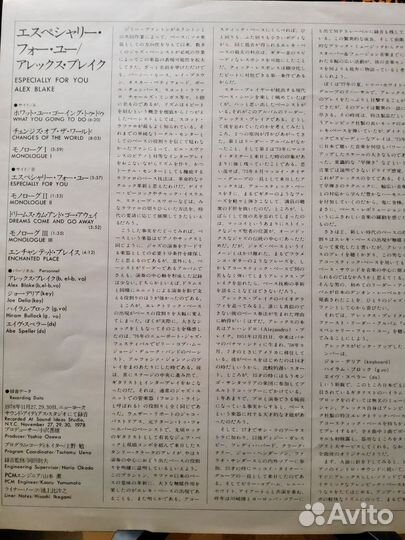 Alex Blake – Especially For You