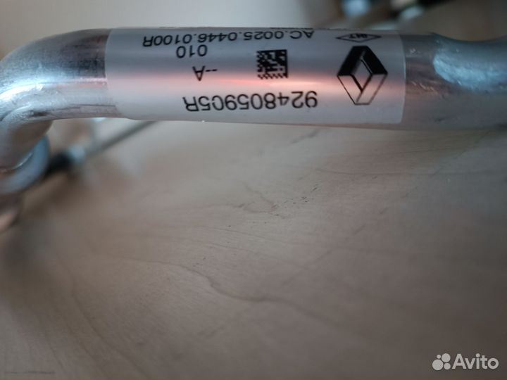 Трубка кондиционера renault Arkana H4M 924805905R