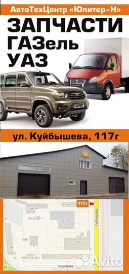 Clkd11 Тяга стабилизатор заднего Daewoo/chevrolet
