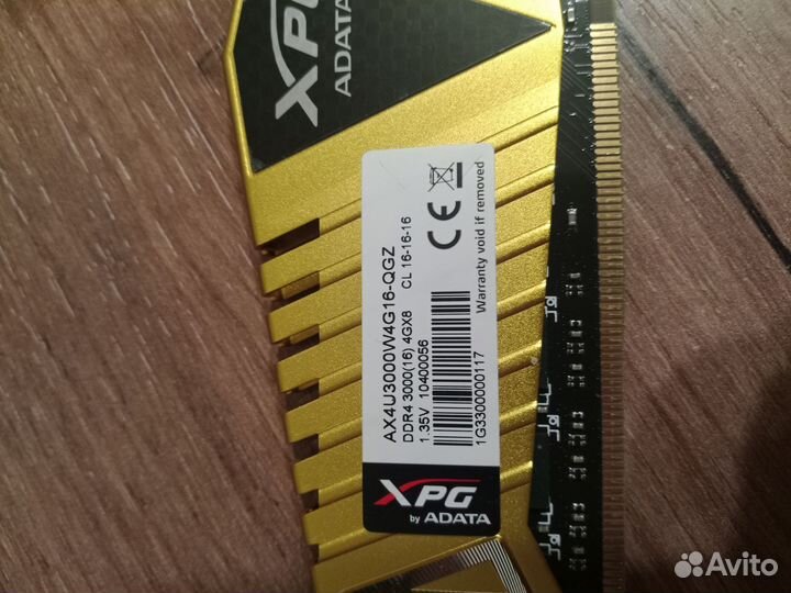 Оперативная память ddr4 16gb (4x4) 3000 adata xpg