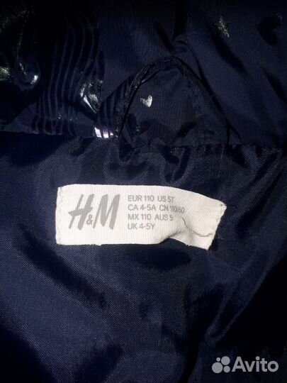 Куртка демисезонная