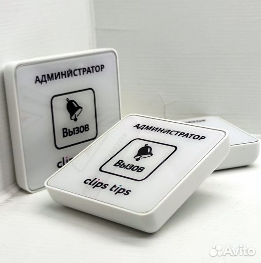 Кнопка вызова персонала с вашим лого и дизайном