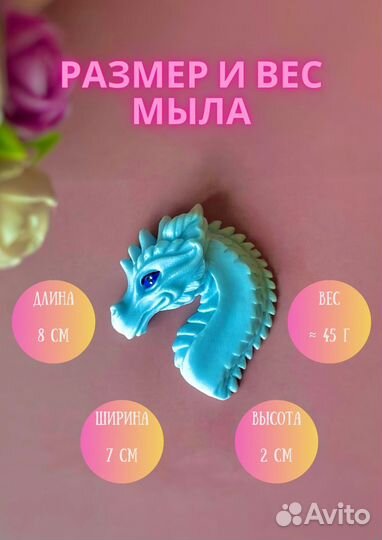 Мыло ручной работы 