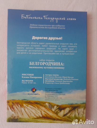 Фотоальбом