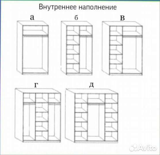 Фабричный шкаф-купе в нишу. Доставка