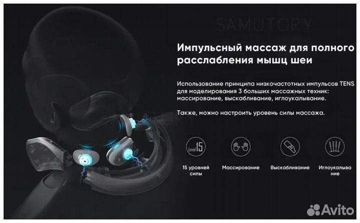 Массажер для шеи Xiaomi Jeeback Neck Massager G2