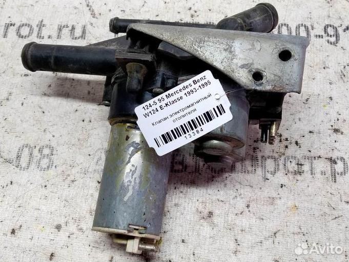 Клапан электромагнитный печки mersedesbenz W124 E