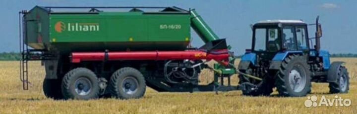 Бункер Liliani БП-16/20, 2023