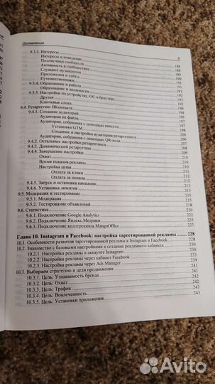 Инна Новожилова 