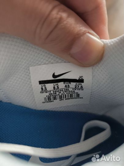 Футзалки Nike Lunar Gato